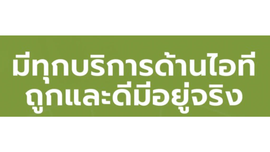 CHANNEL G COMPANY LIMITED-Thailand IT services