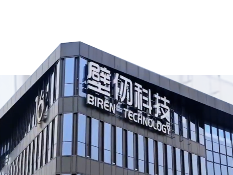 China’s Biren raises $717M in Hong Kong AI chip IPO chinas-biren-raises-717m-in-hong-kong-ai-chip-ipo